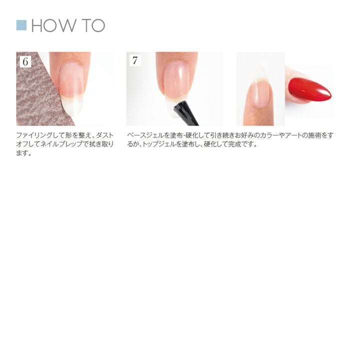 プリアンファ アクリルジェル