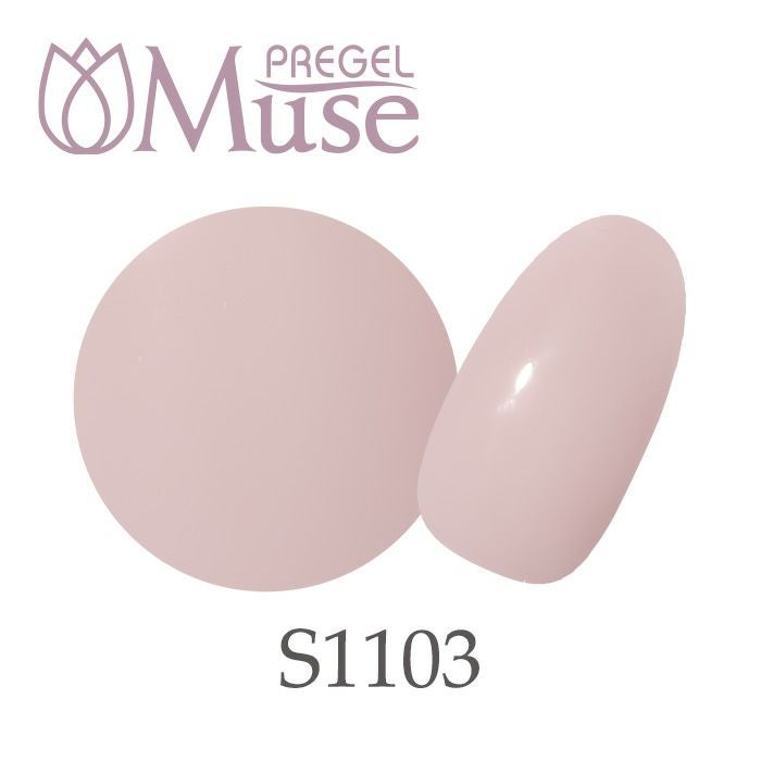 プリジェルミューズ／シェイドピンク／3g | ジェルネイルショップ