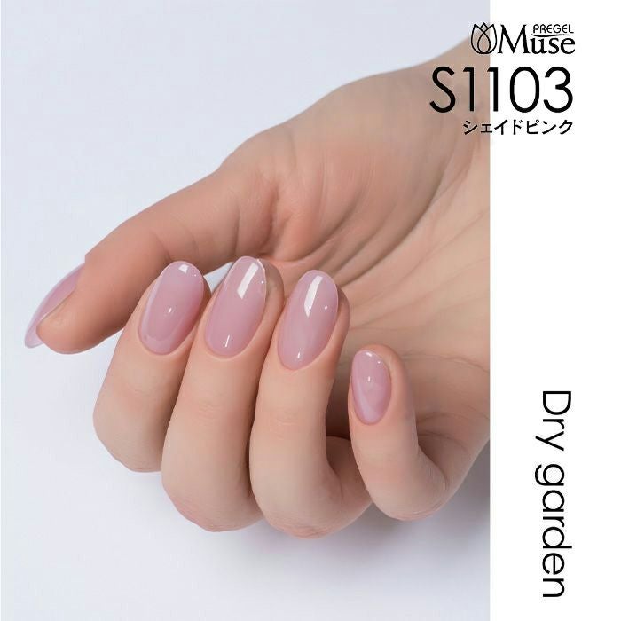 プリジェルミューズ／シェイドピンク／3g | ジェルネイルショップ