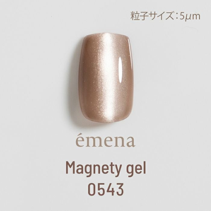 エメナ マグネティジェル0543 | ジェルネイルショップ[プリモール]
