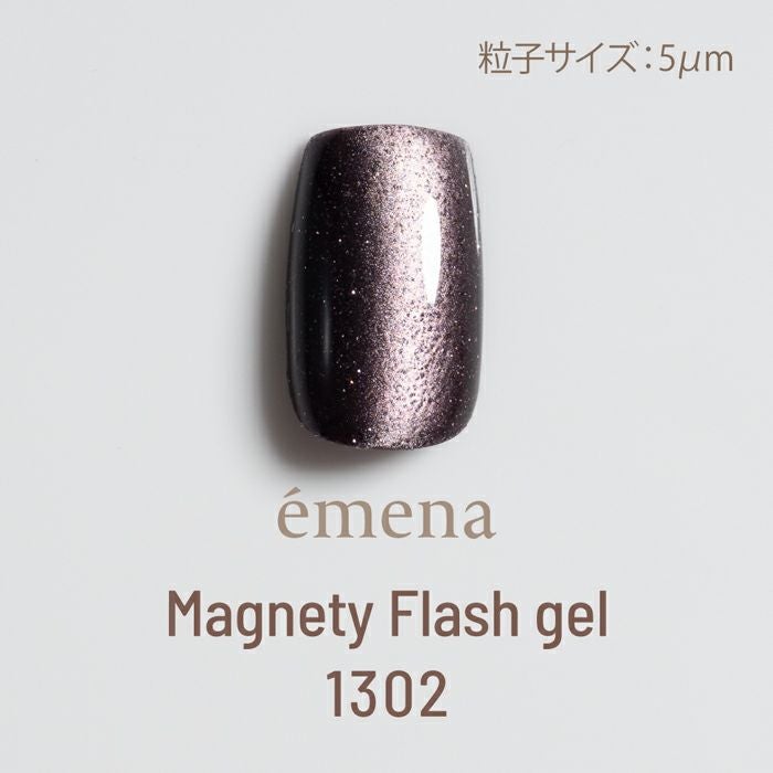 ☆EM queen★ボディ用ジェル ２本セット☆★ エメナ マグネティフラッシュジェル1302 | ジェルネイルショップ