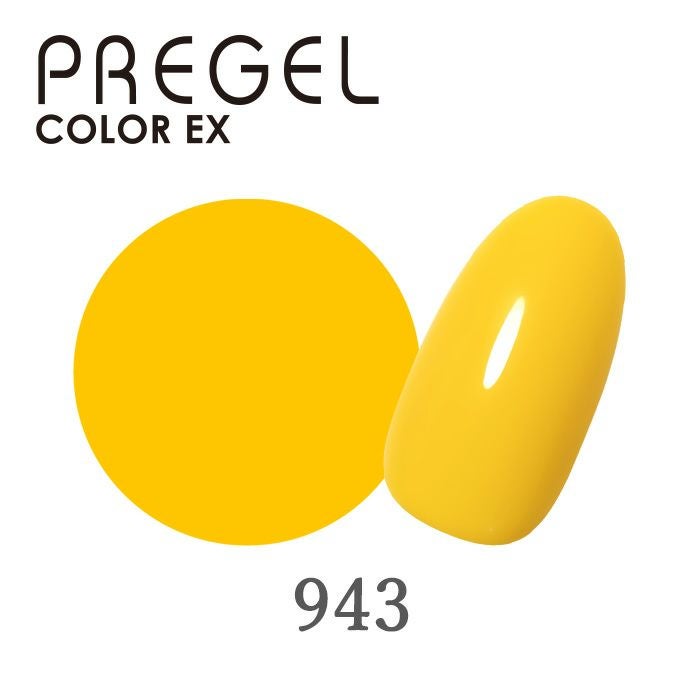 プリジェル カラーEX／スターライトイエロー／3g | ジェルネイル