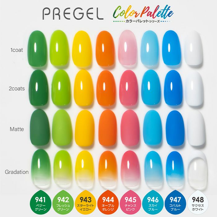 プリジェル カラーEX／スターライトイエロー／3g | ジェルネイル