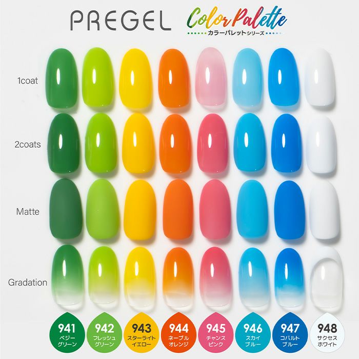 カラーEX ／カラーパレットシリーズ 3g×8色セット | ジェルネイル