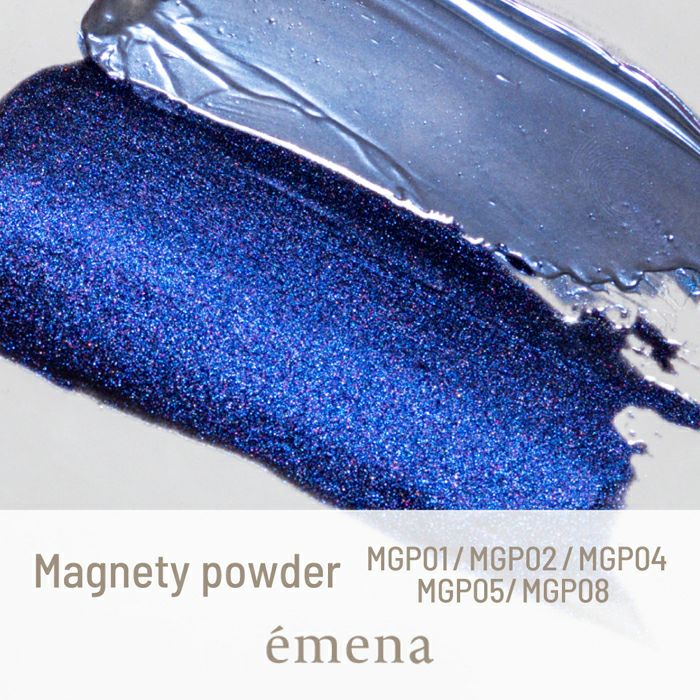 エメナ　マグネティパウダーＭＧＰ０４