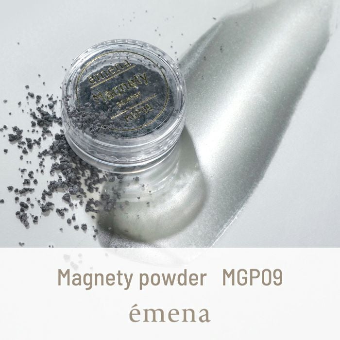 エメナ　マグネティパウダーＭＧＰ０９