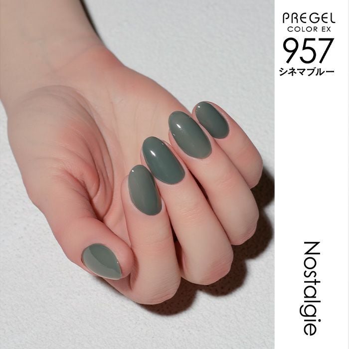 プリジェル カラーEX／シネマブルー／3g | ジェルネイルショップ