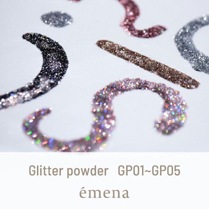 エメナ　グリッターパウダーＧＰ０５