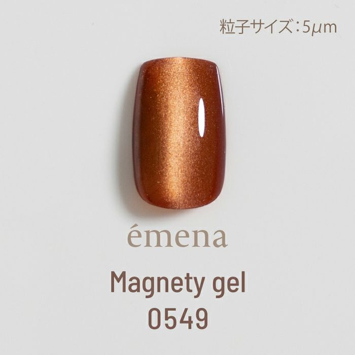 エメナ　マグネティジェル０５４９