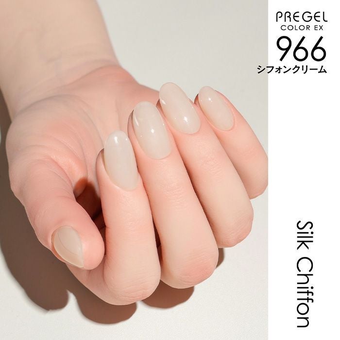 プリジェル カラーEX／シフォンクリーム／3g | ジェルネイル