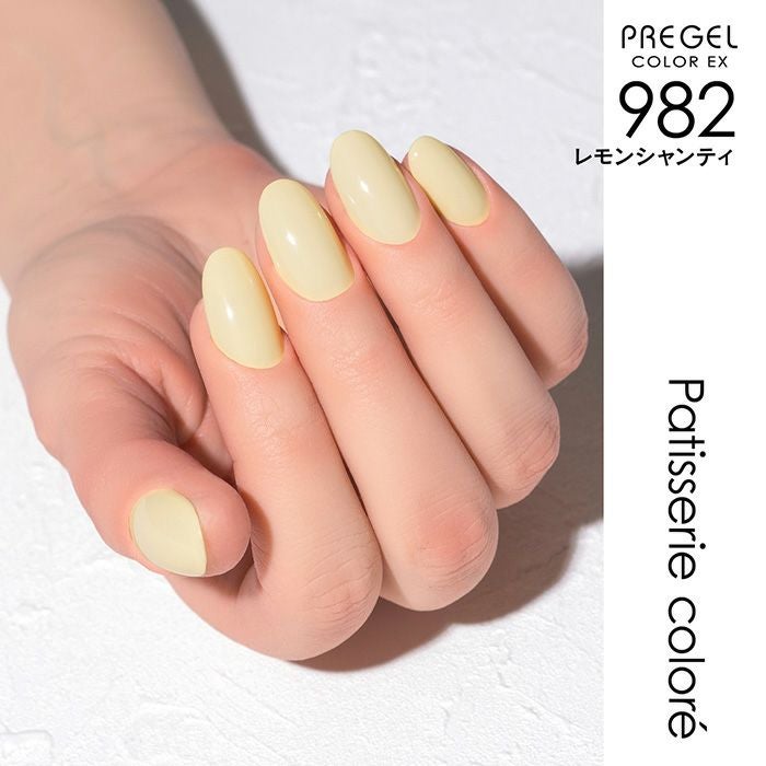プリジェル カラーEX／レモンシャンティ／3g | ジェルネイル