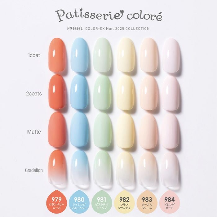 プリジェル カラーEX／メレンゲピーチ／3g | ジェルネイルショップ