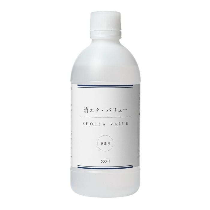 消毒用エタノール 500mL 消エタ・バリュー 296246151 | ジェル 
