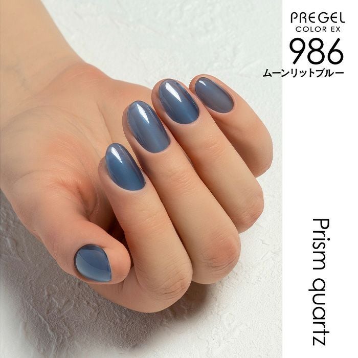 プリジェル カラーEX／ムーンリットブルー／3g | ジェルネイル