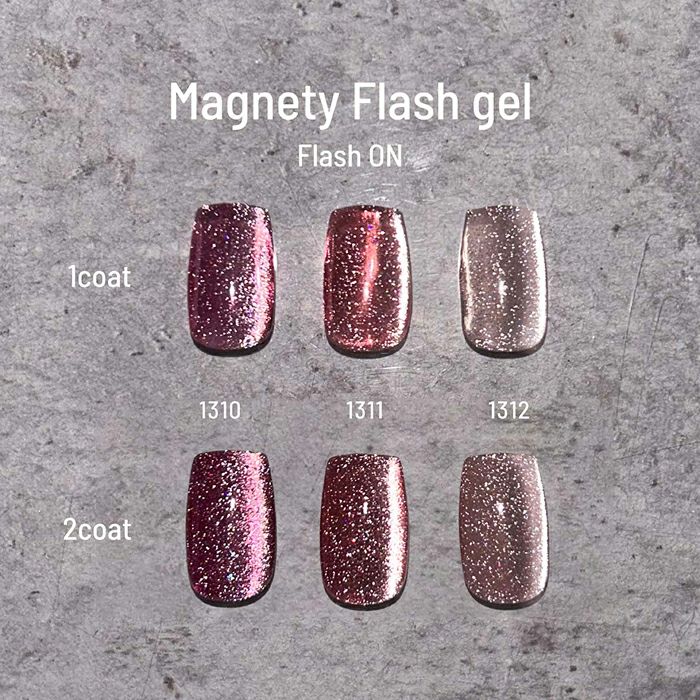エメナ マグネティフラッシュジェル3色セット1310～1312