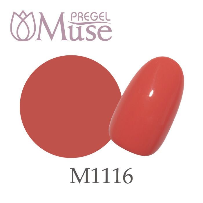 PREGEL Muse ジェルネイル 全色261 色　カラーチャット付き プリジェルミューズ | ジェルネイルショップ[プリモール]