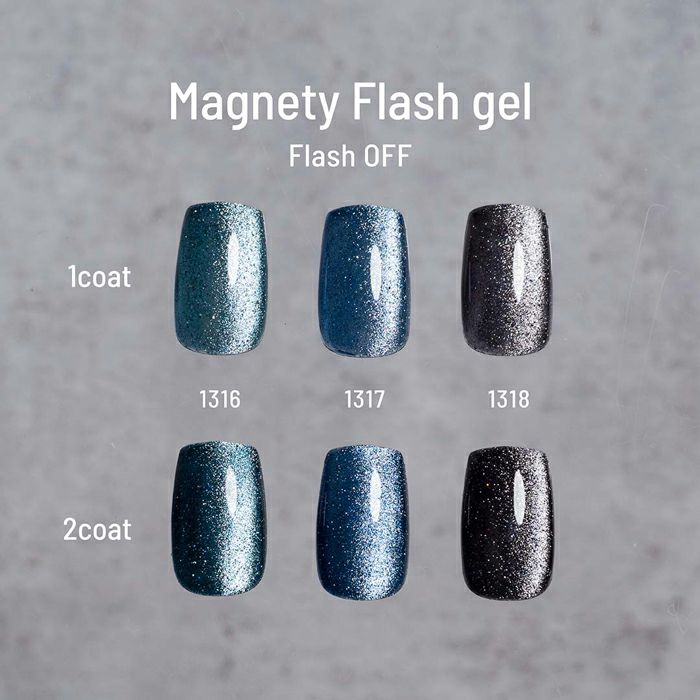 エメナ　マグネティフラッシュジェル１３１６