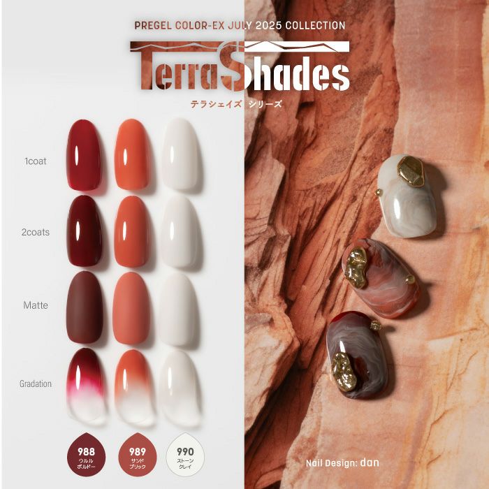 プリジェル カラーEX／ウルルボルドー／3g | ジェルネイルショップ