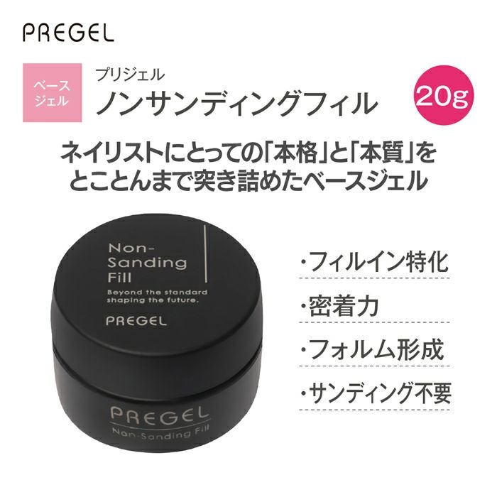 プリジェル エクセレントベースa／100g | ジェルネイルショップ 