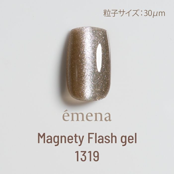 エメナ　マグネティフラッシュジェル１３１９