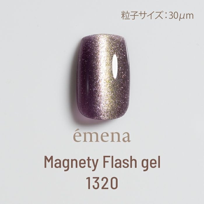 エメナ マグネティフラッシュジェル1320 | ジェルネイルショップ