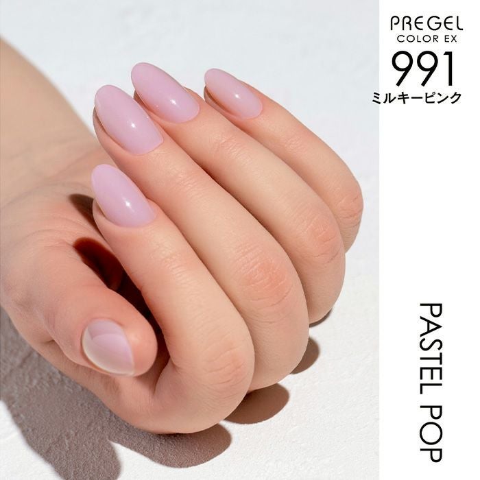 プリジェル カラーEX／ミルキーピンク／3g | ジェルネイルショップ