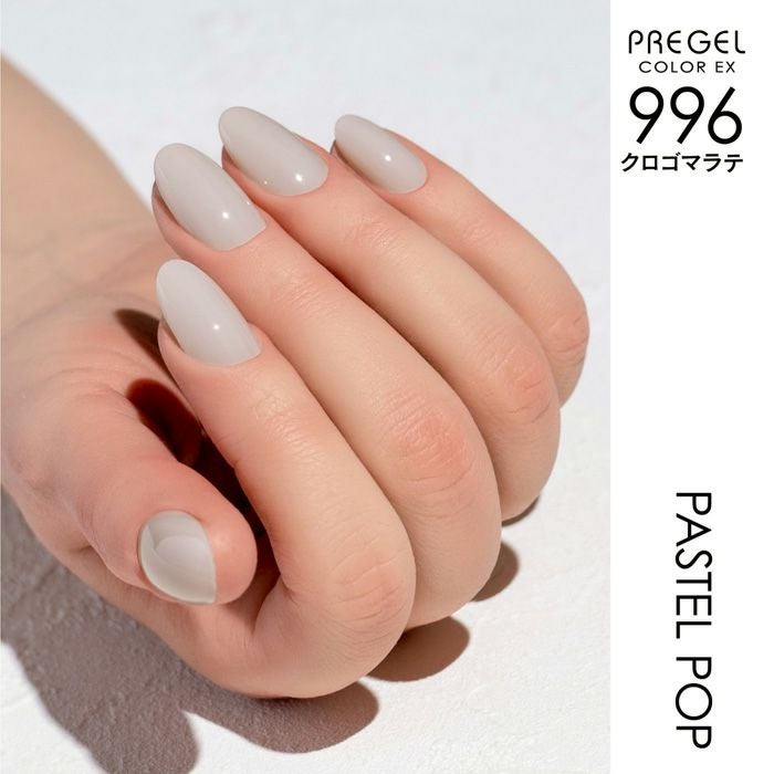プリジェル カラーＥＸ／クロゴマラテ／３ｇ