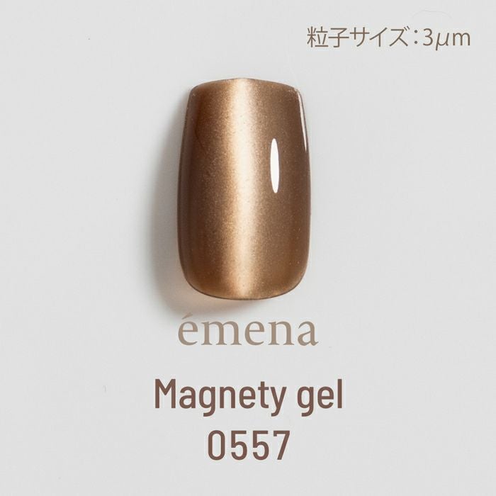 エメナ マグネティジェル0557 | ジェルネイルショップ[プリモール]