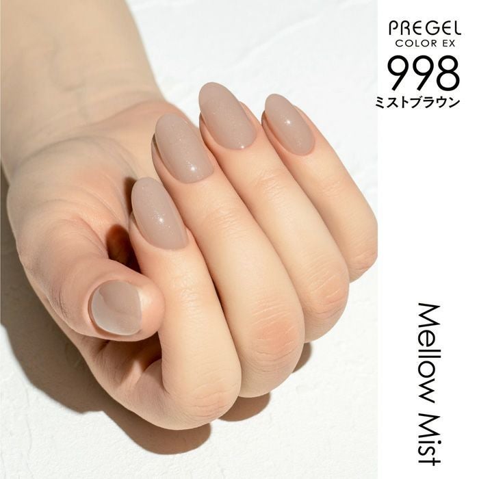 プリジェル カラーＥＸ／ミストブラウン／３ｇ