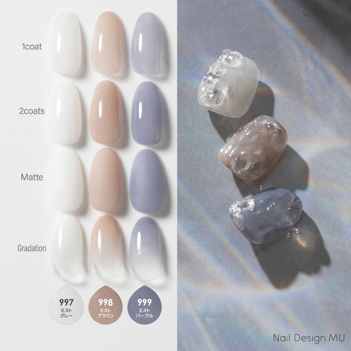 プリジェル カラーEX／ミストブラウン／3g | ジェルネイルショップ