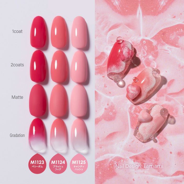 プリジェルミューズ／ブラッシュフィグ／３ｇ