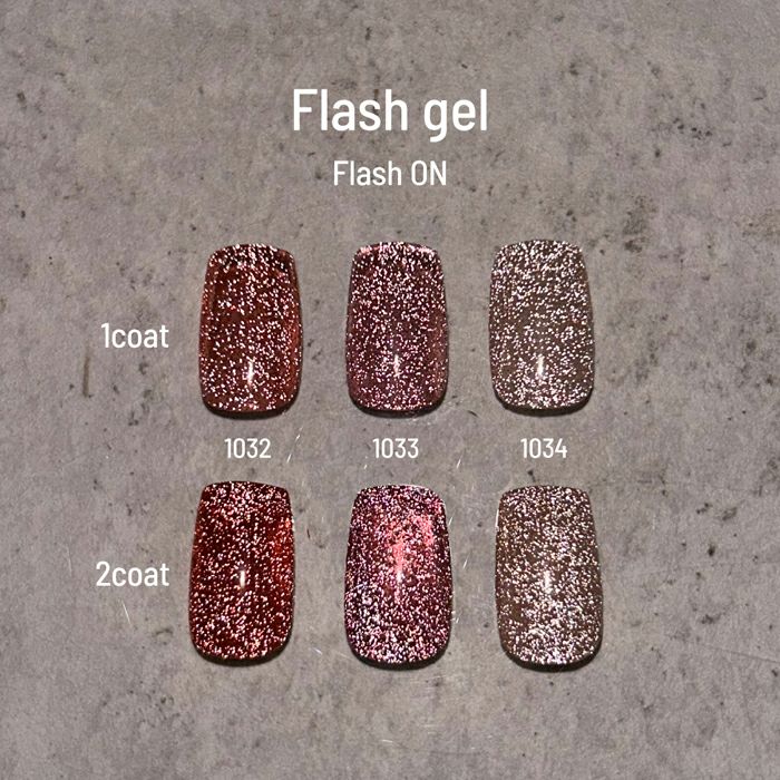 エメナ　フラッシュジェル１０３３