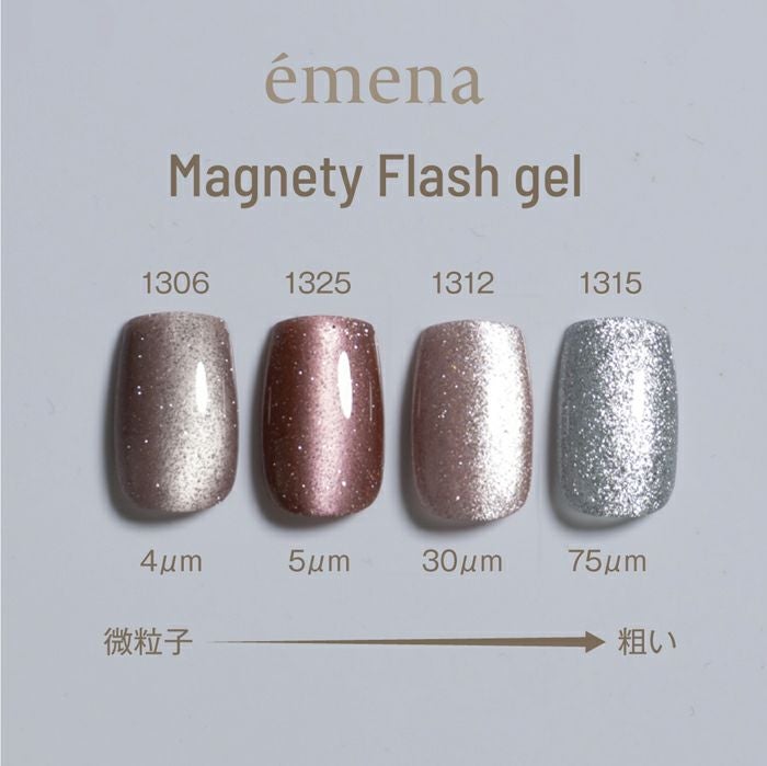 エメナ　マグネティフラッシュジェル１３２２