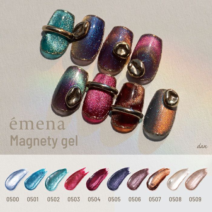 エメナ　マグネティジェル ５色セット０５００～０５０２　０５０５～０５０６