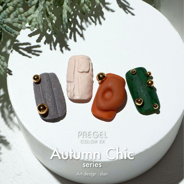 プリジェル カラーEX／フォレストフロア／3g | ジェルネイル