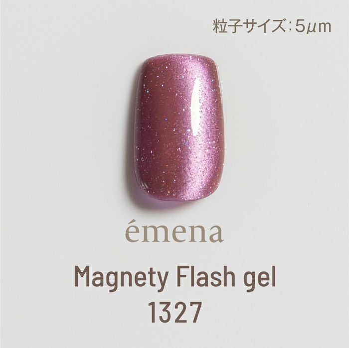 エメナ マグネティフラッシュジェル1327 | ジェルネイルショップ
