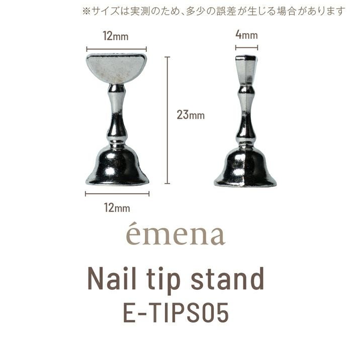 エメナ チップスタンド5個組み | ジェルネイルショップ[プリモール]