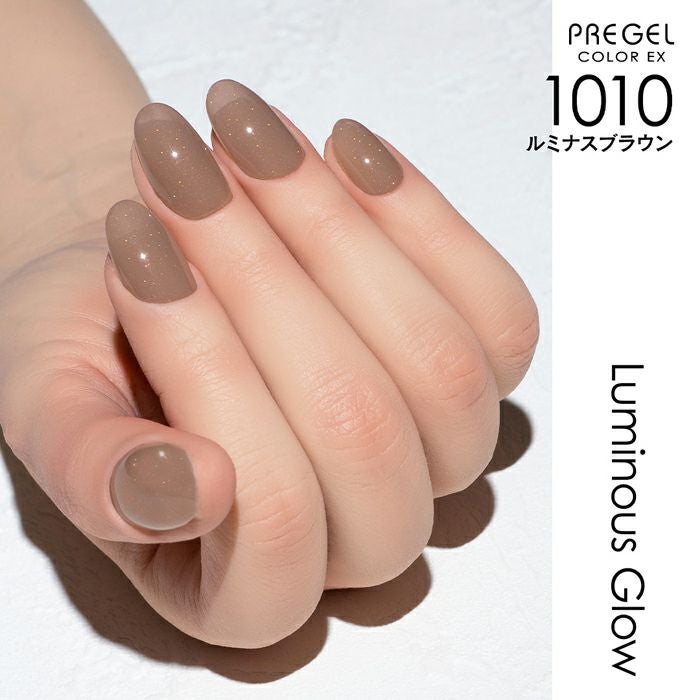 プリジェル カラーEX／ルミナスブラウン／3g | ジェルネイル