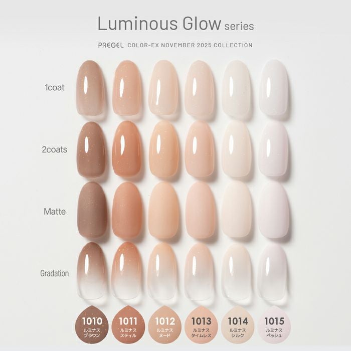 カラーEX／ルミナスグロウ3g×6色セット | ジェルネイルショップ