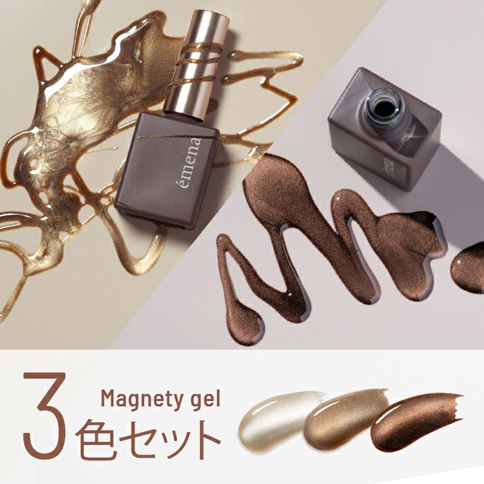 セットアイテム | ジェルネイルショップ[プリモール]