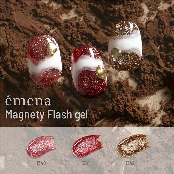 エメナ マグネティフラッシュジェル3色セット1340～1342