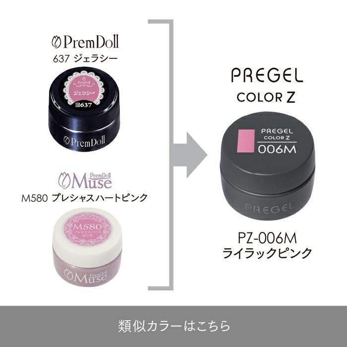 ジェルくんセットバラ売り可 P＆G〉アリエールジェルボールプレミアムバラエティセット | 商品詳細