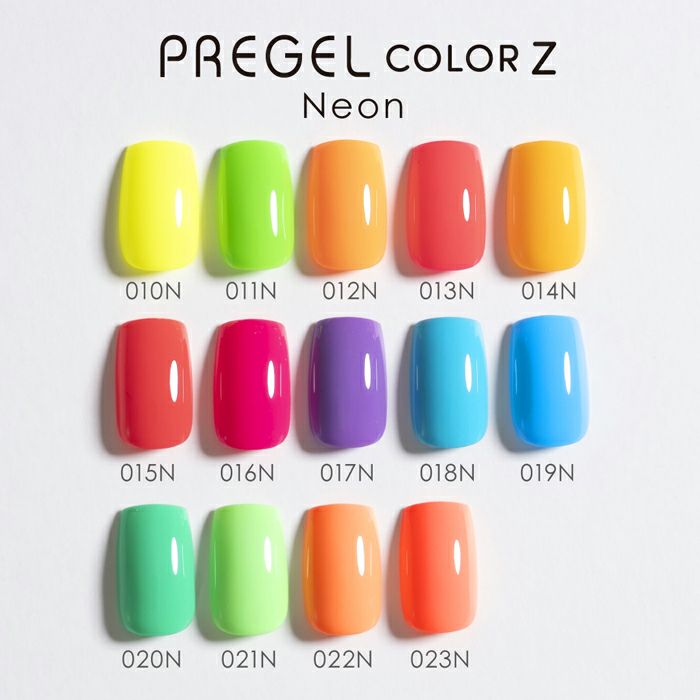 プリジェル カラーZビビッドオレンジ