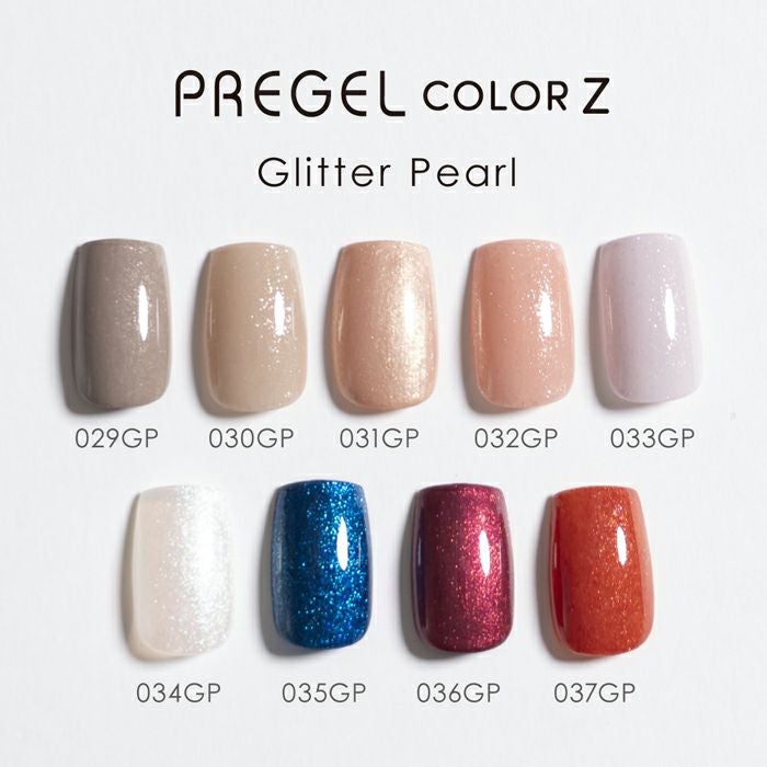 【カラーチャート付き】pixie gel カラージェル#001〜#045 プリジェル カラーZパールブリック | ジェルネイルショップ[プリモール]