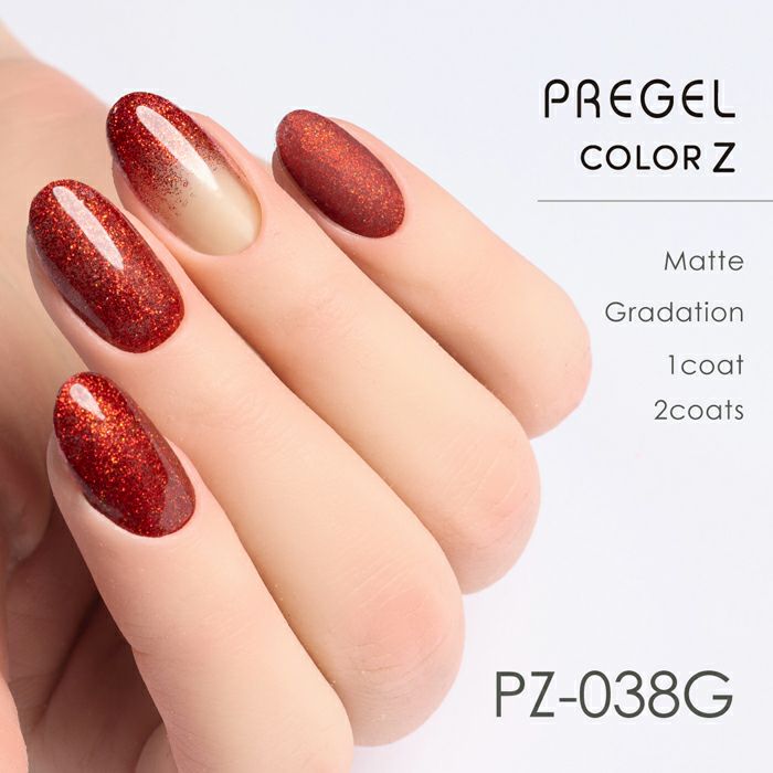 プリジェル カラーZルビーシャンパン