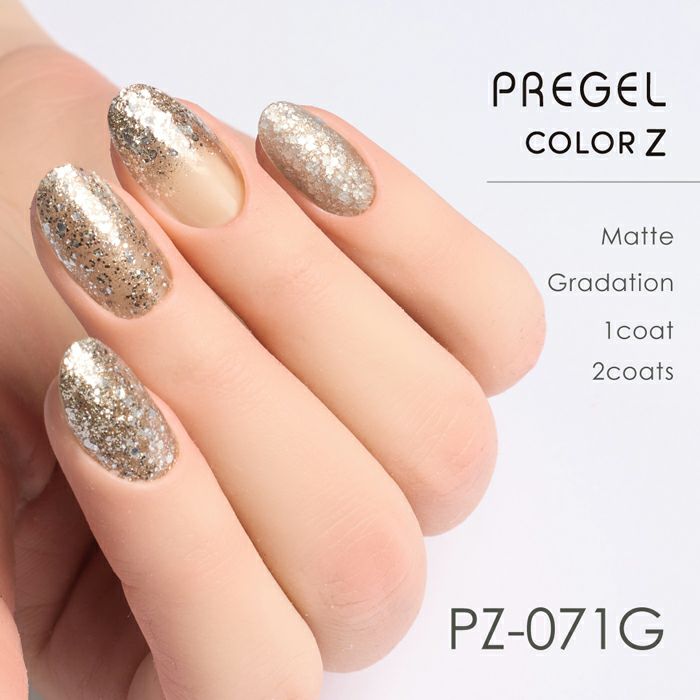 プリジェル カラーZシャイニーティアラ