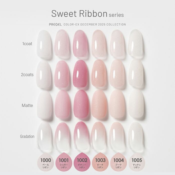 プリジェル カラーEX／ピーチリボン／3g | ジェルネイルショップ