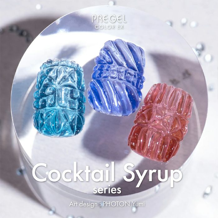 プリジェル カラーＥＸ／ブルーキュラソー／３ｇ