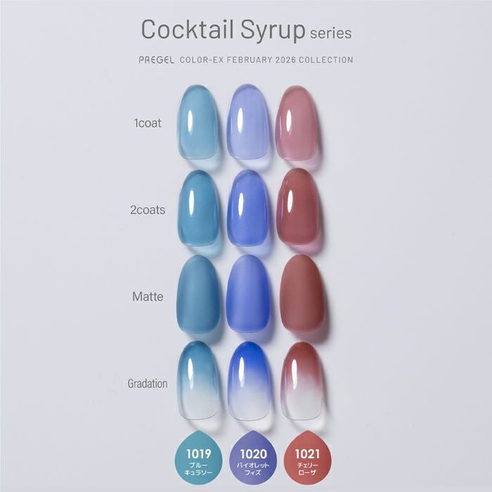 プリジェル カラーＥＸ／バイオレットフィズ／３ｇ