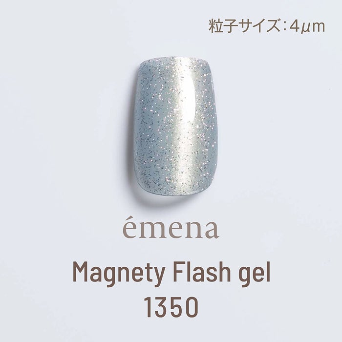 エメナ マグネティフラッシュジェル1350 | ジェルネイルショップ